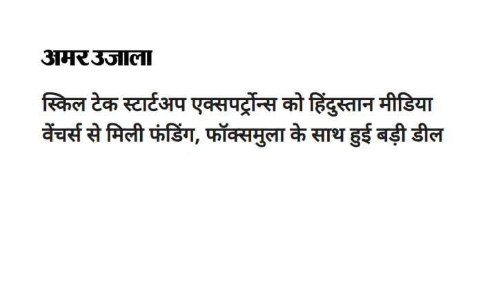 amar ujala